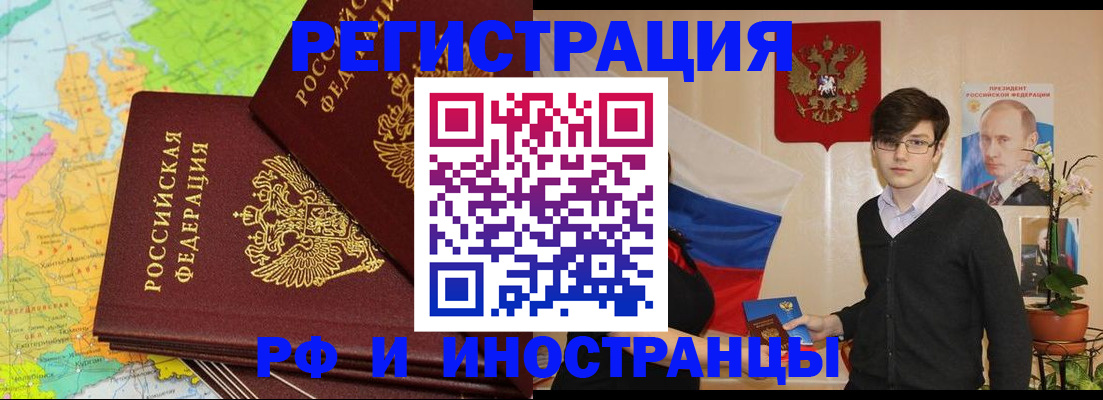регистрация для дет. сада в Уржуме