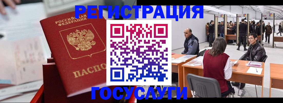 прописка поиск в Уржуме